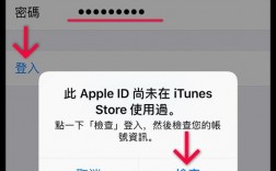 ip外服怎么换（ios怎么切换外服id）