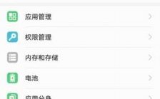 华为p9怎么用卡2流量（华为p9怎么截屏）