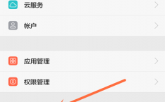华为p9信号怎么样（华为p9信号增强设置）