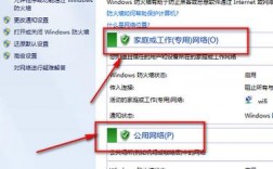 如何利用防火墙保护你的计算机不被入侵？（如何利用防火墙保护你的计算机不被入侵呢）