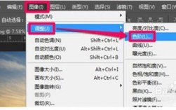 ps色阶在哪里（ps色阶在哪里按出来的）