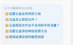 云盘服务器储存空间不足怎么解决（云盘服务器储存空间不足怎么解决呢）