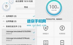 华为手机硬件测试（华为手机硬件测试模式）