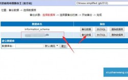 dedecms备份的数据库在哪里（dedecms下载）