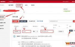 怎么设置域名解析（怎么设置域名解析权限）