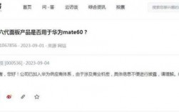 华为内录（华为内录软件）