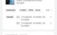 华为发货慢（华为发货太慢了）