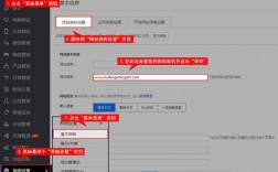 域名管理办法，怎么管理自己域名的网站
