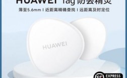 华为定位器（华为定位器怎么用）
