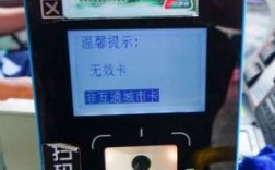 珠海哪里可以办理刷卡机（珠海哪里可以办理刷卡机的）