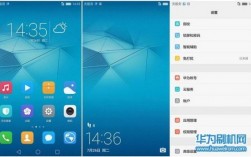 华为g9刷机（华为G9刷机包）