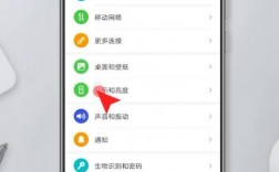 华为手机休眠设置不了（华为手机休眠设置不了密码）