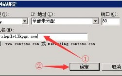 iis绑定中文域名（iis绑定域名 ip不能访问）