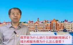 俄罗斯哪里服务器（俄罗斯属于哪个服务器）