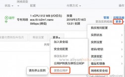香港服务器网站更换IP需要注意什么？（ip后面的hk是什么意思)