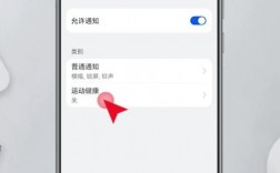华为运动健康如何关闭（华为运动健康如何关闭步数显示）