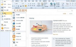 网页制作从哪里打开（网页在哪里制作）