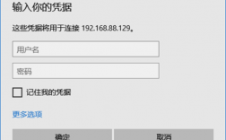 服务器口令忘了怎么办（服务器登录口令）