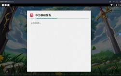 华为很抱歉已停止运行（很抱歉华为桌面已停止运行怎么回事）