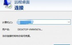 怎么远程进入服务器（怎么远程进入服务器界面）