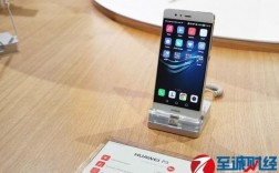 华为p9有没有定位功能（华为p9有没有定位功能啊）