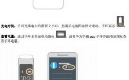 华为b3功能（华为b3功能说明）