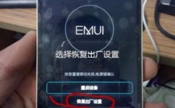 华为p8开机密码忘记（华为p8开锁密码锁忘记密码）
