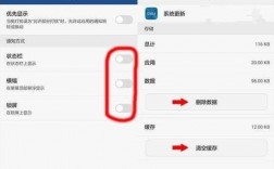 华为mate8怎么进入工程模式（华为8x工程模式）