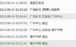 为什么有快递单号，但是查不到物流，网站上线后为什么搜不到视频