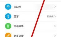 华为手机总是弹出应用（华为手机自动弹出各种app）