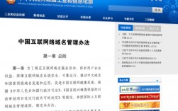 中文域名诈骗（中文域名诈骗关几年）