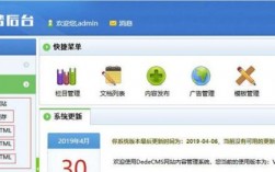 织梦补丁哪里下载（织梦加固版）