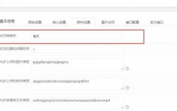 网站面包屑显示在哪里（面包屑导航栏是什么）