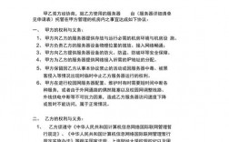服务器托管协议书（服务器托管业务）