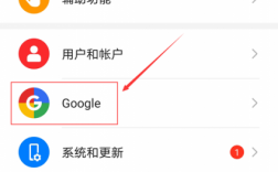 国内怎么连接谷歌服务（国内怎么连接谷歌服务器手机）