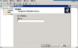怎么用vps建网站（如何用vps搭建网站）