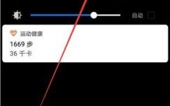 华为手机录屏时间（华为手机录屏时间怎么设置长短）