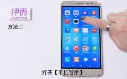 华为手机反应慢的解决方法（华为手机反应慢）