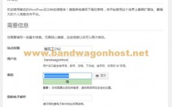 vps建站步骤，wordpress用什么服务器
