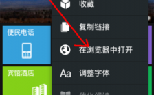 微信里微站放在哪里（微站是什么意思?）