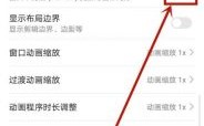 华为p1闪屏（华为闪屏怎么解决方法）