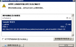 服务器403错误怎么（IE浏览器HTTP403怎么解决)