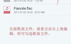 华为手机怎么下载歌曲（mp3华为手机怎么下载歌曲）
