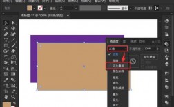 关于ai里面哪里有正片叠底的信息