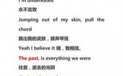 华为广告曲（华为广告曲歌词）