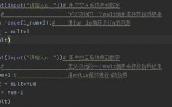 python怎么用while写阶乘，python求n的阶乘 用for 循环