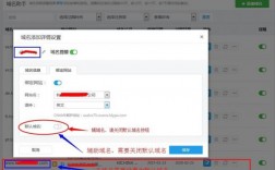 怎么进行多域名绑定（怎么进行多域名绑定操作）