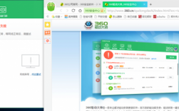 360投放服务器（360广告投放平台叫什么）