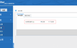 域名DNS设置解析：从入门到精通（域名解析dns怎么填写)