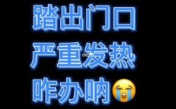 华为发热严重（如何解决华为手机发热）